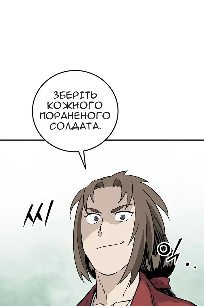 Сторінка 24