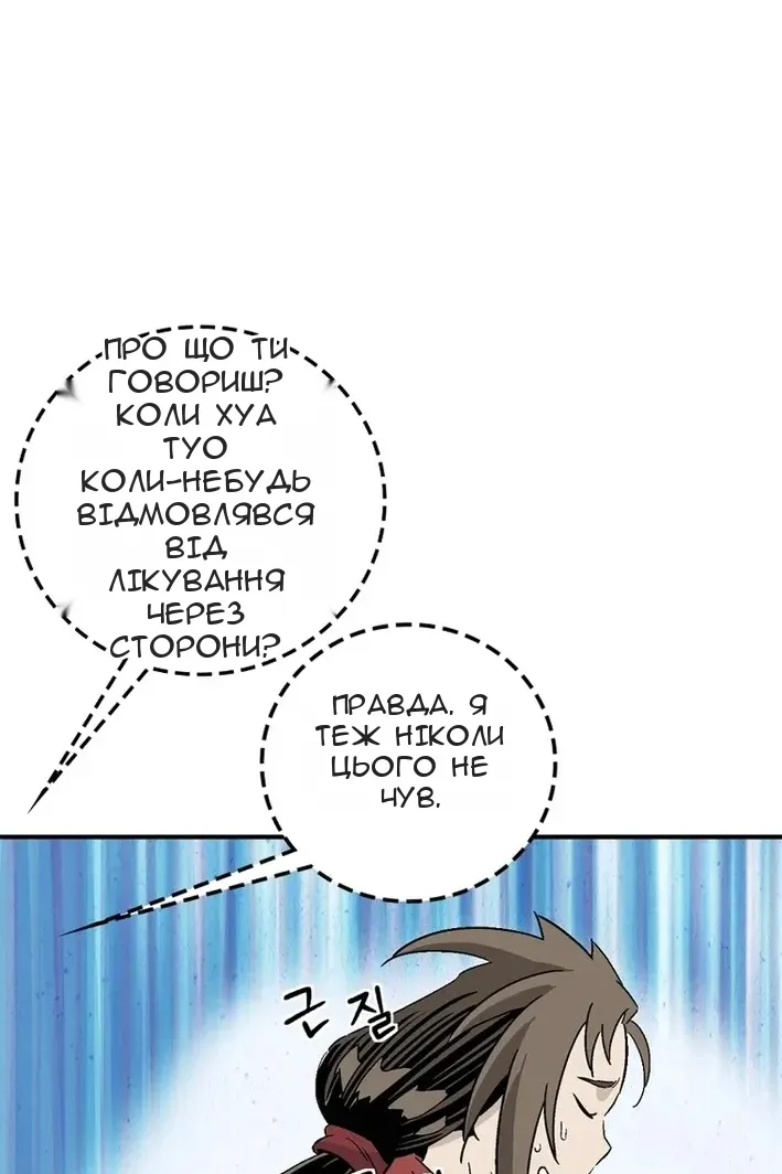 Сторінка 33