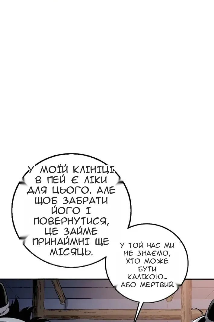 Сторінка 38