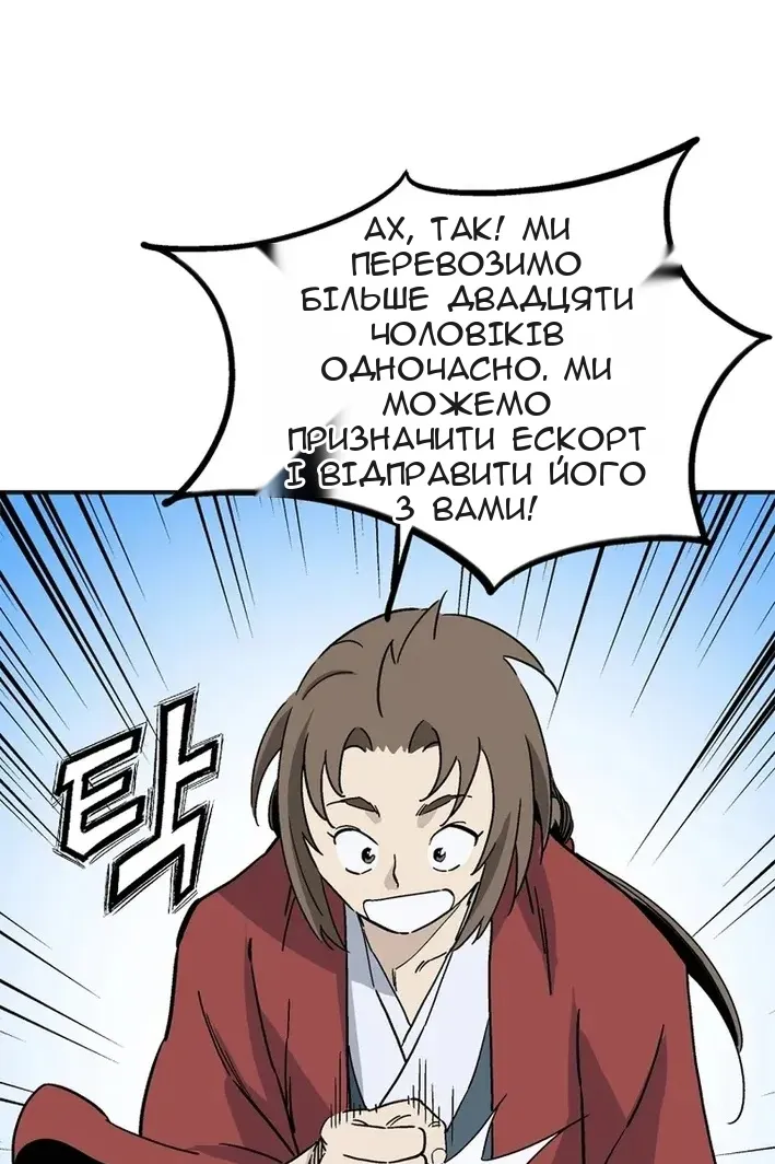Сторінка 40