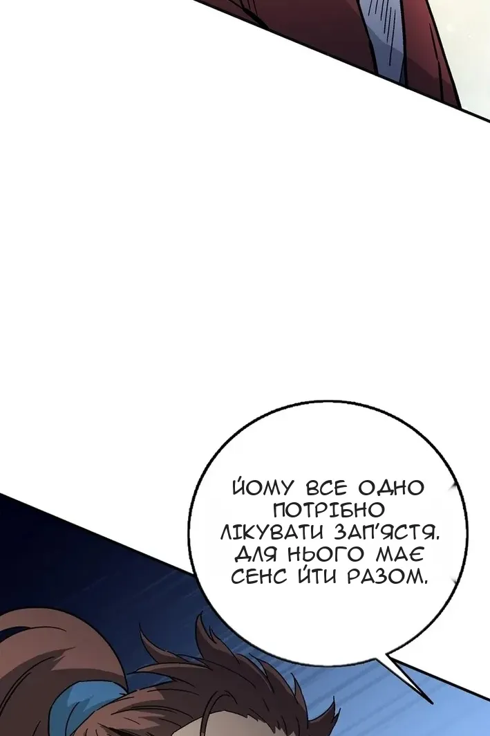 Сторінка 43