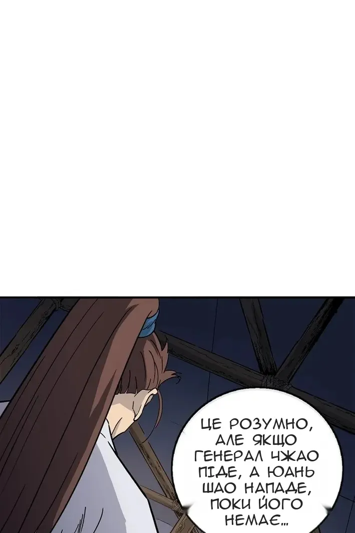 Сторінка 46
