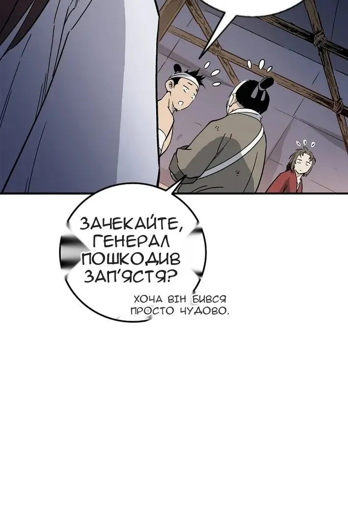 Сторінка 47