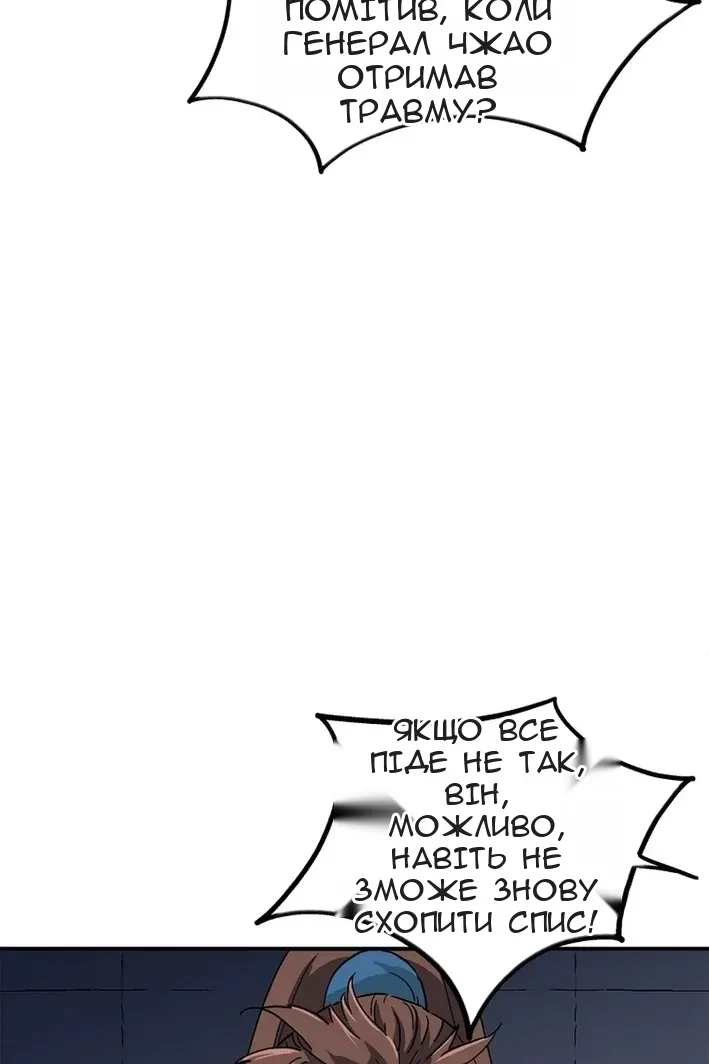 Сторінка 49