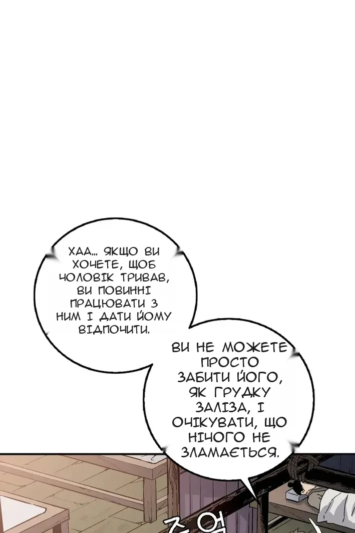 Сторінка 51