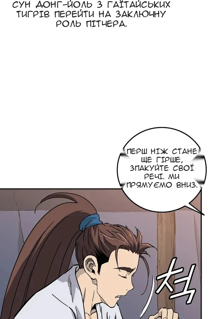 Сторінка 53
