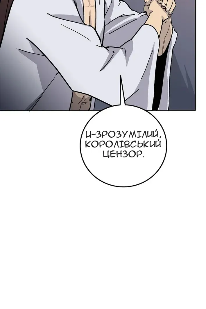 Сторінка 54