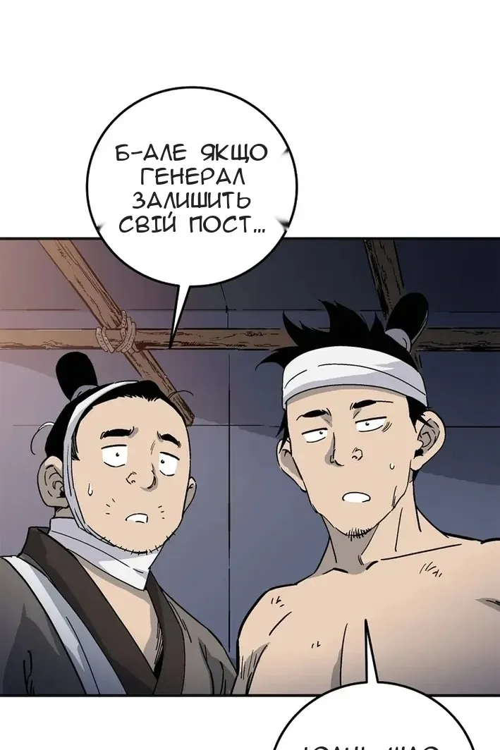 Сторінка 55