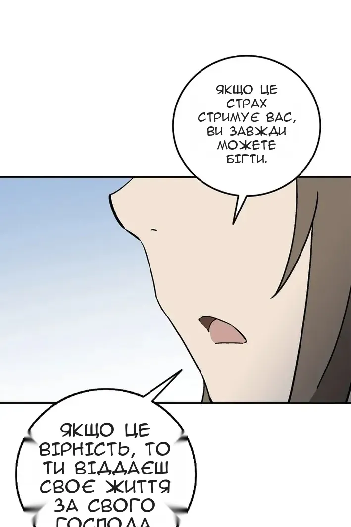 Сторінка 58