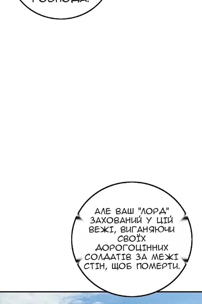 Сторінка 59