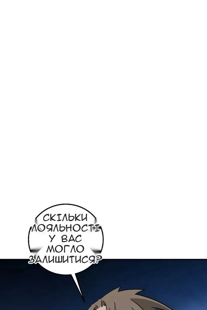 Сторінка 61