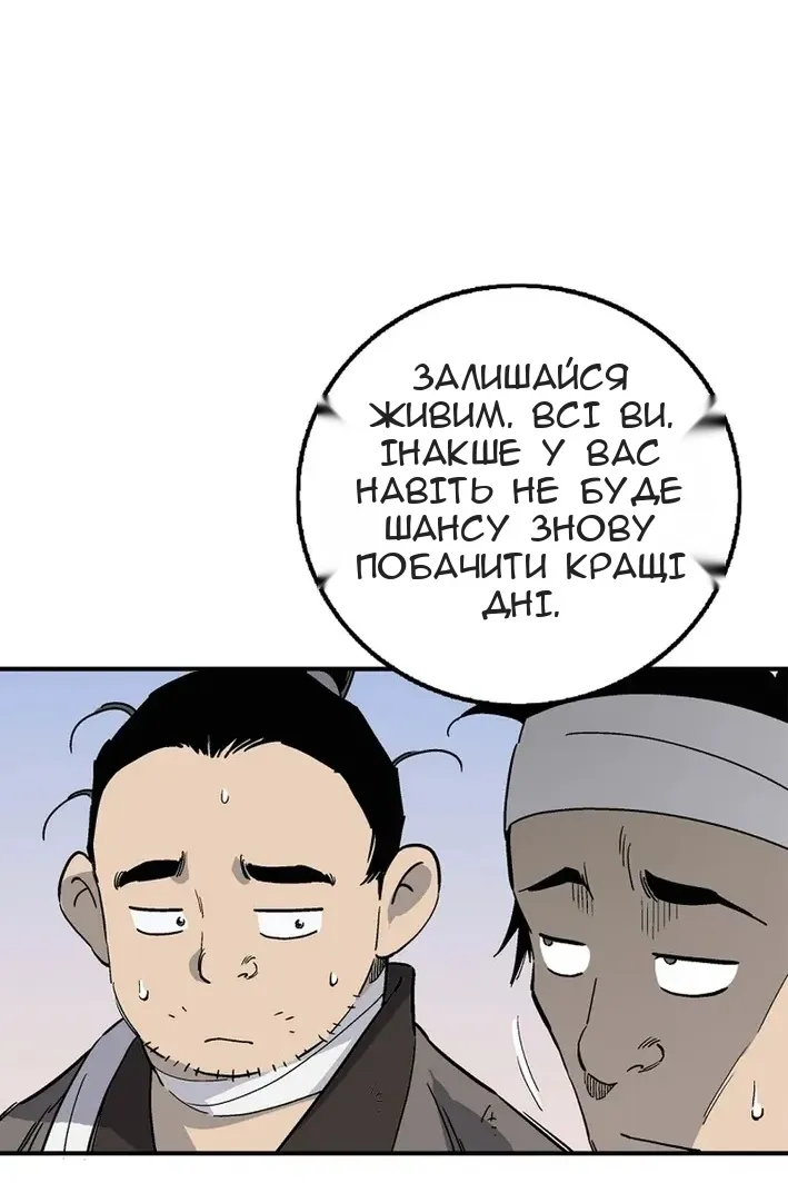 Сторінка 63