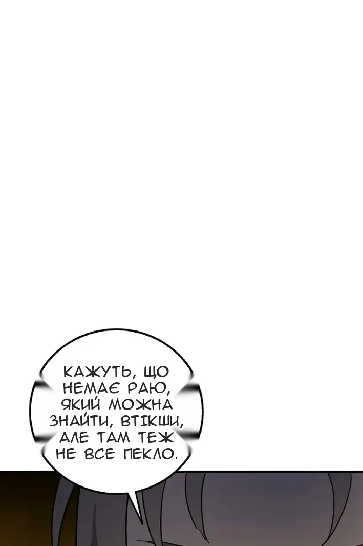 Сторінка 64