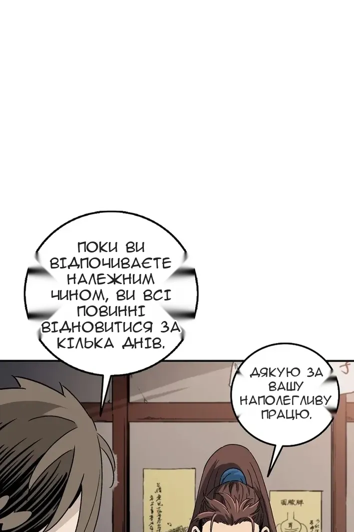 Сторінка 73