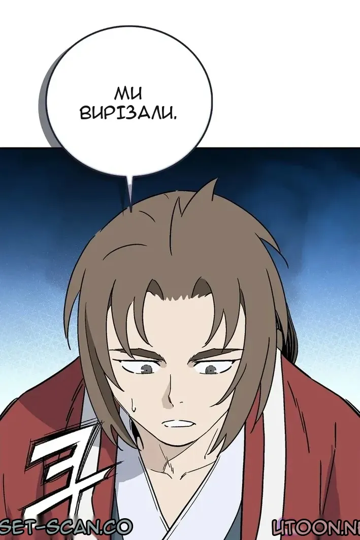 Сторінка 96