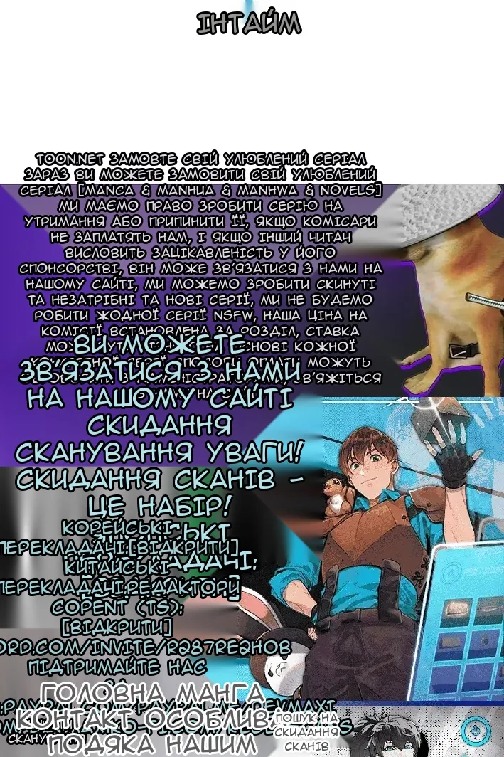 Сторінка 99