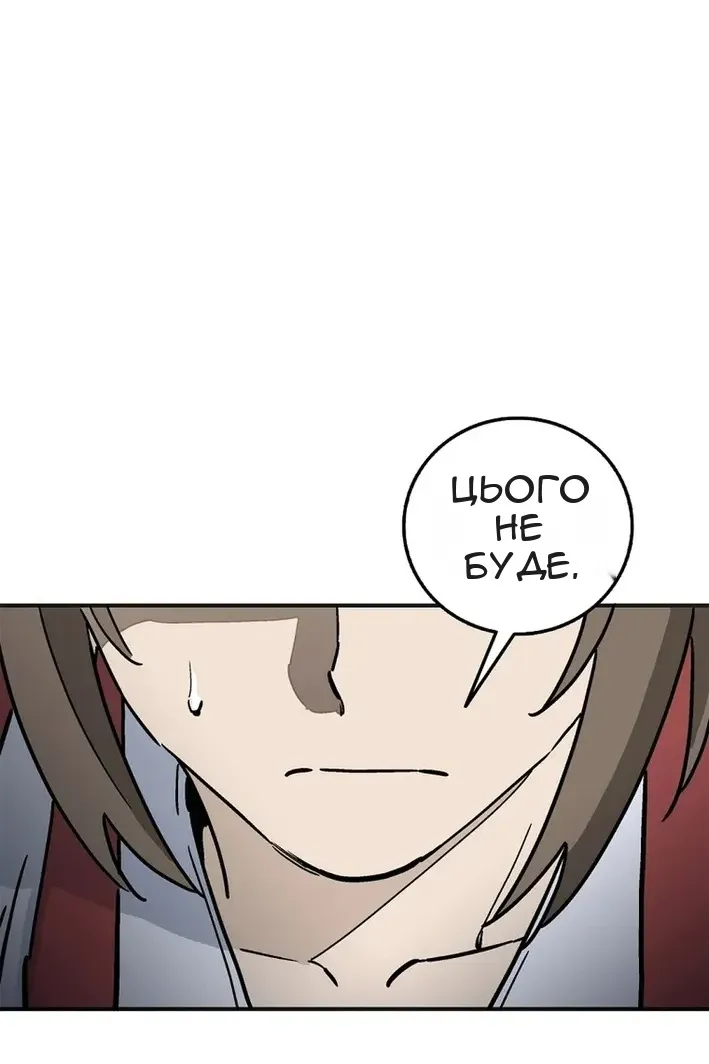 Сторінка 4