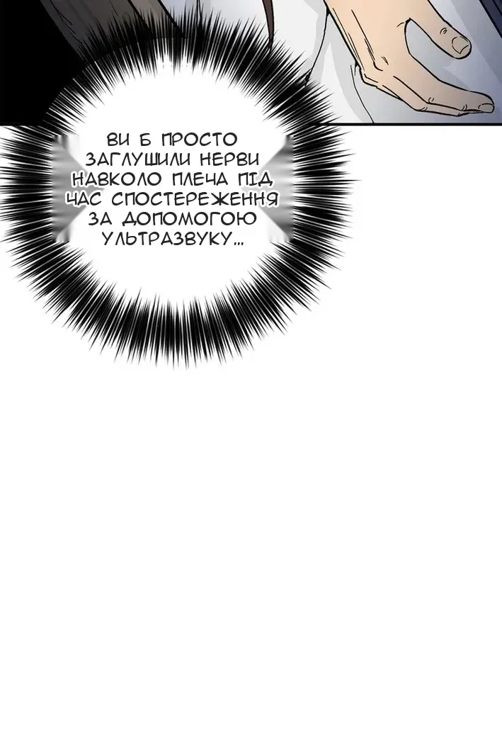 Сторінка 11