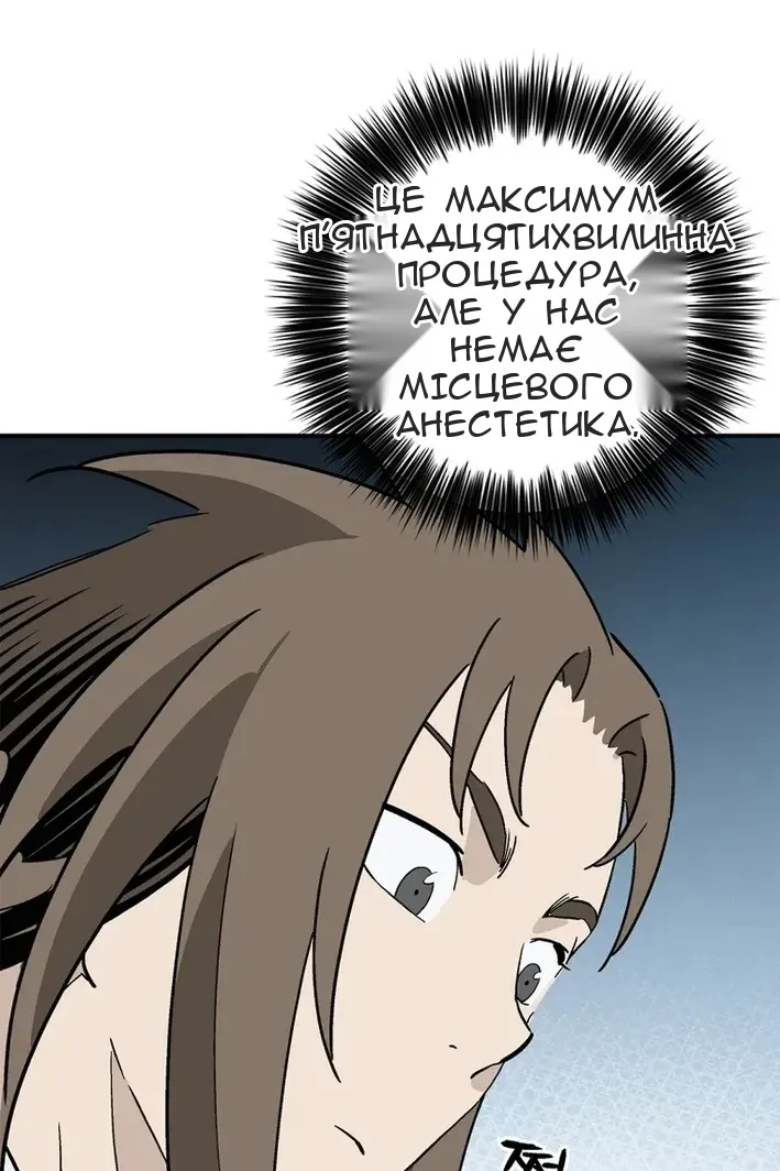 Сторінка 12
