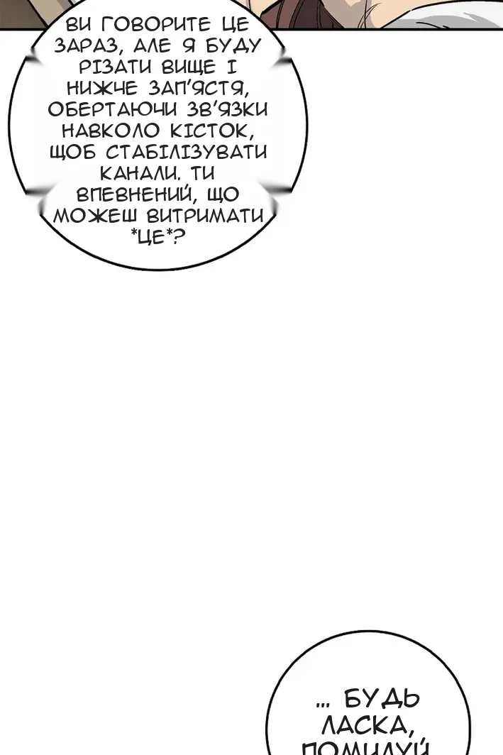 Сторінка 15