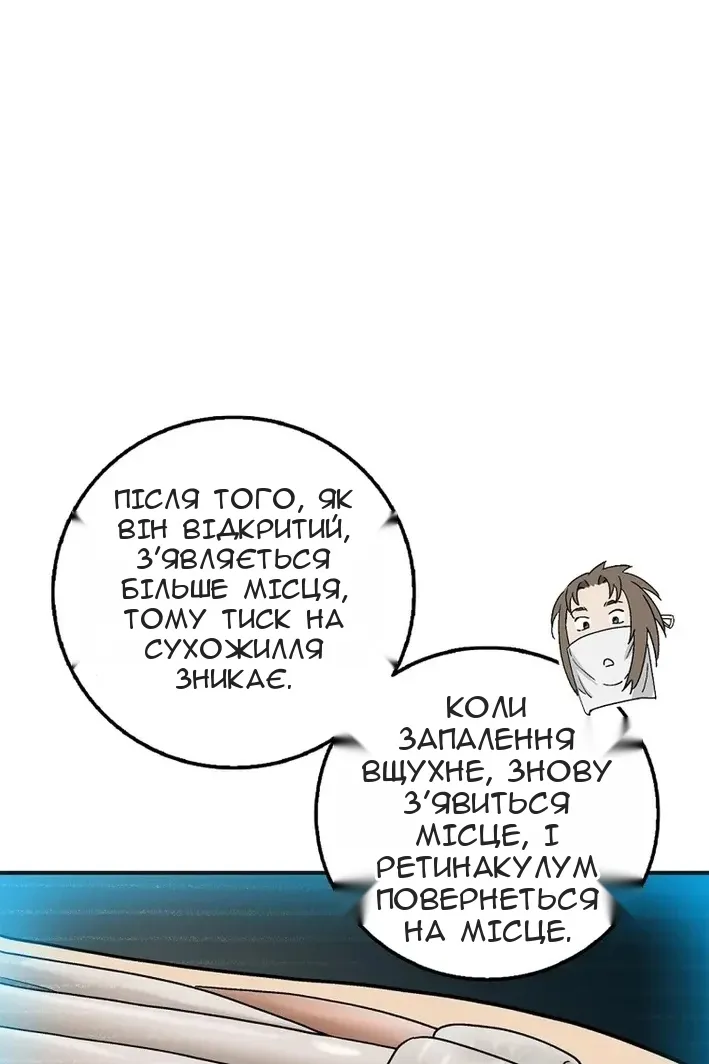 Сторінка 31
