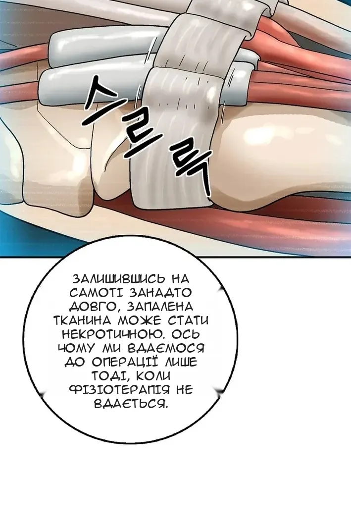 Сторінка 32
