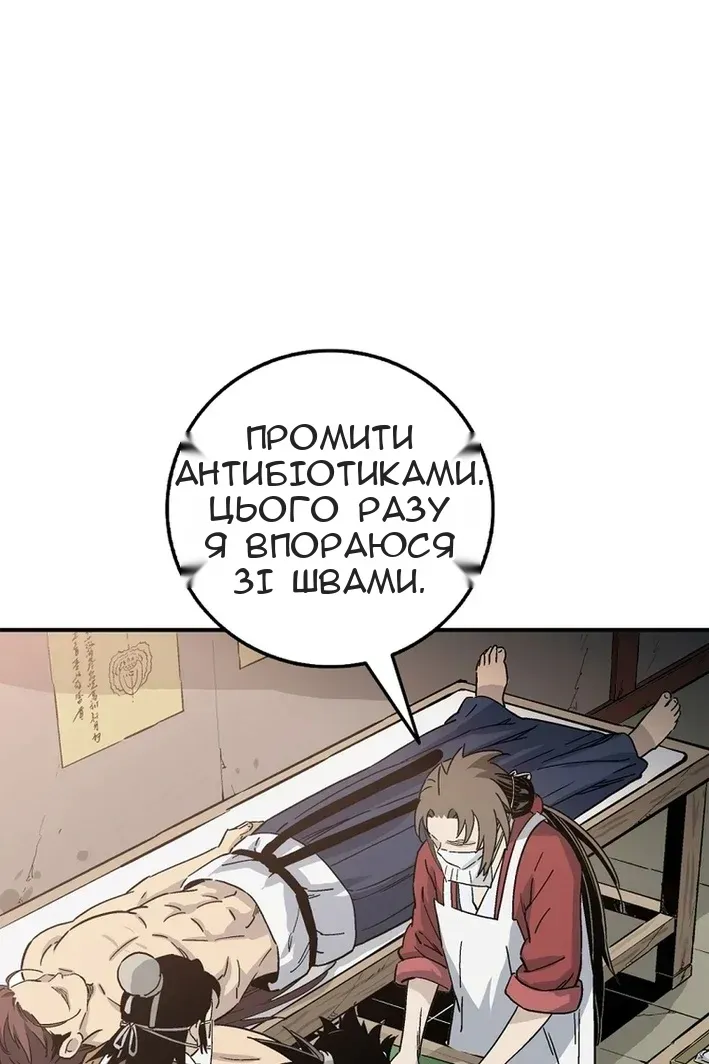 Сторінка 33