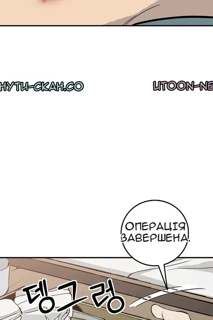 Сторінка 37