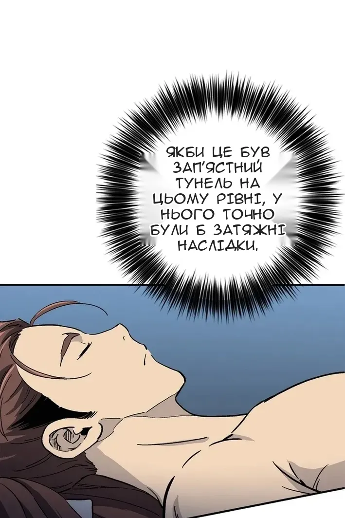 Сторінка 39