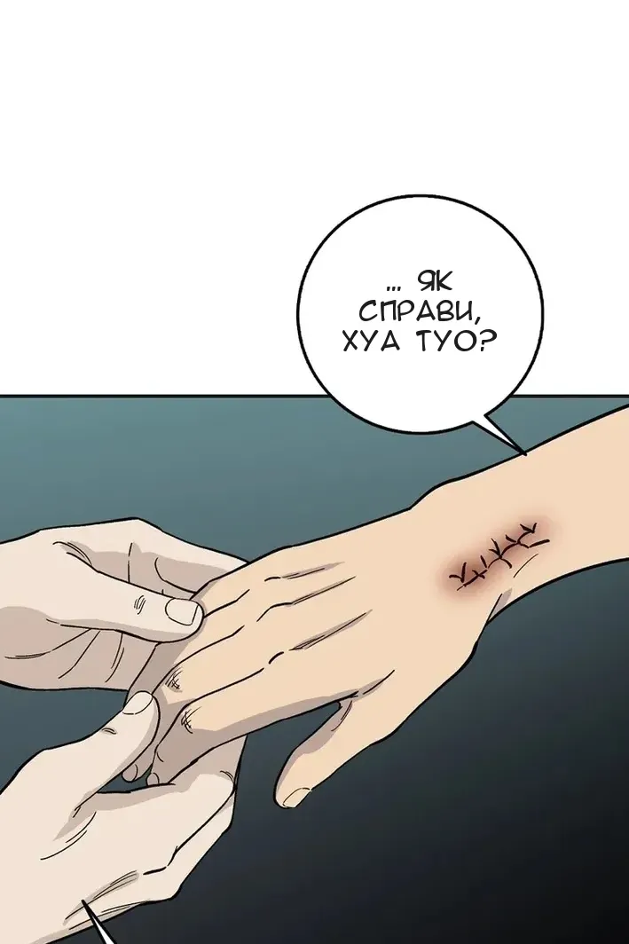 Сторінка 48