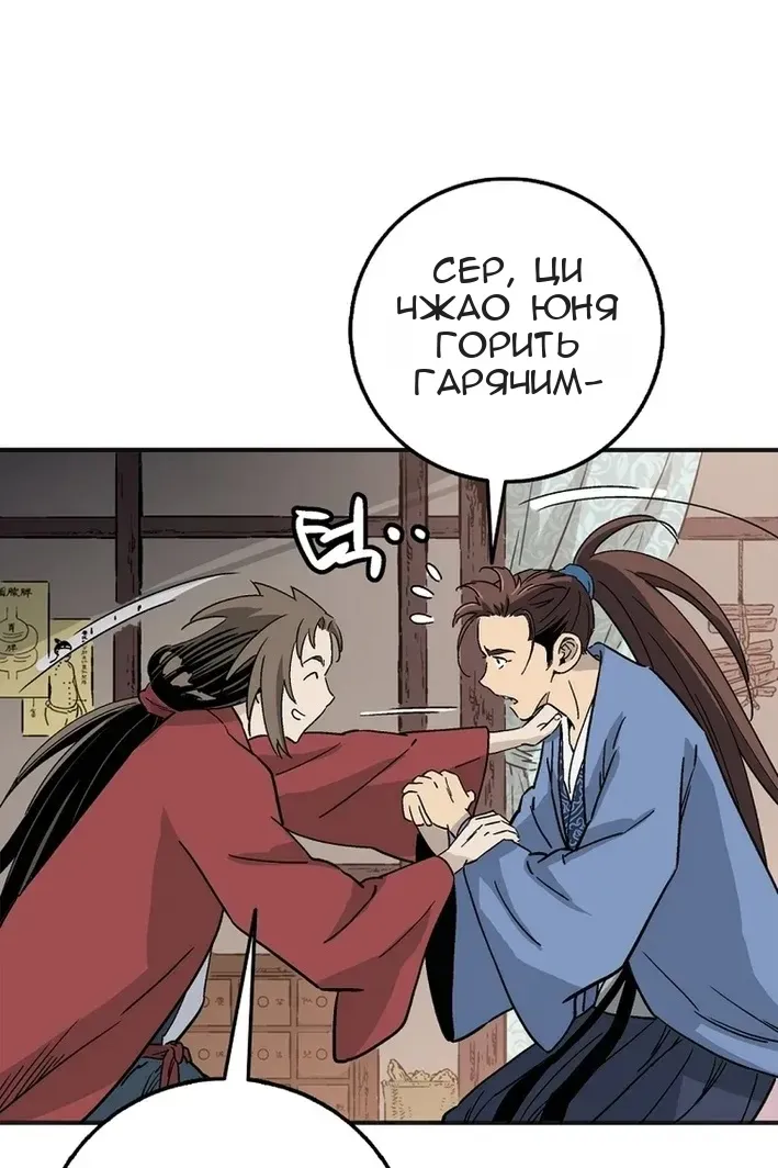 Сторінка 53