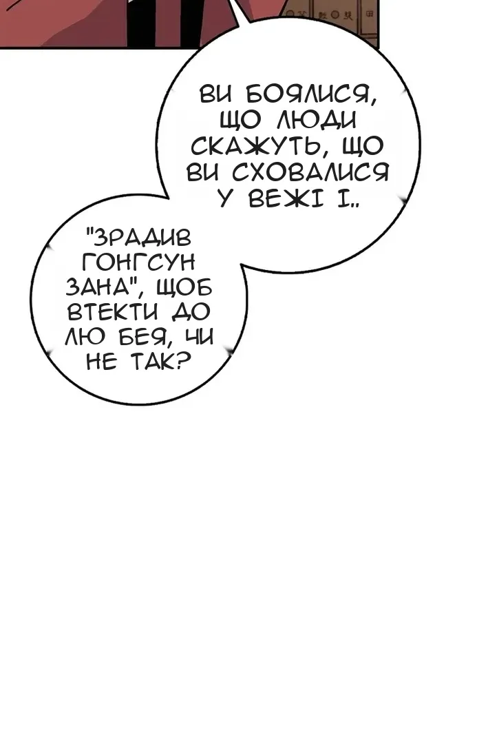 Сторінка 60
