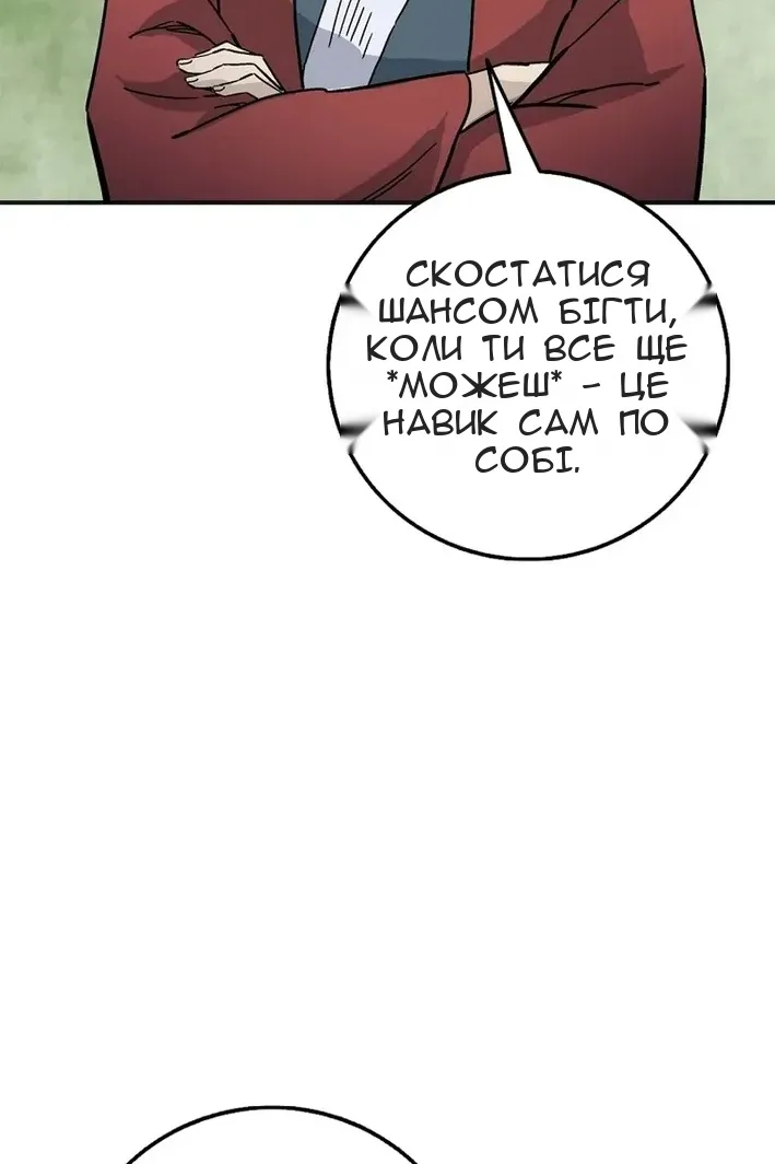 Сторінка 66