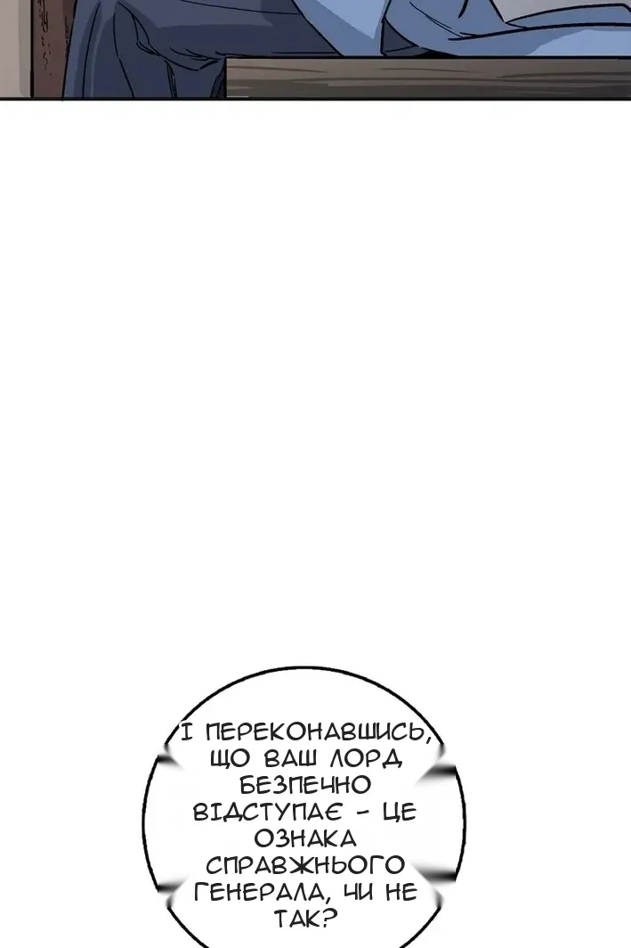 Сторінка 68