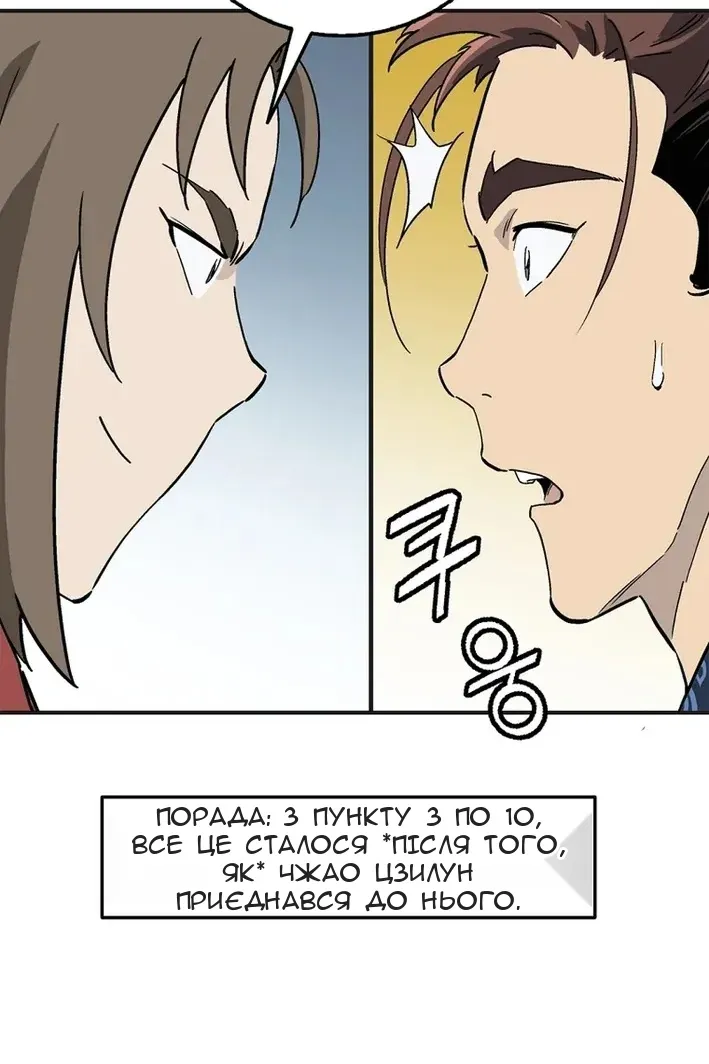 Сторінка 69