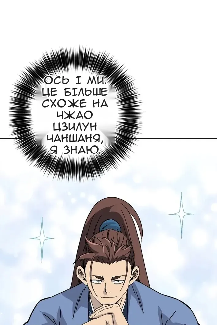 Сторінка 72