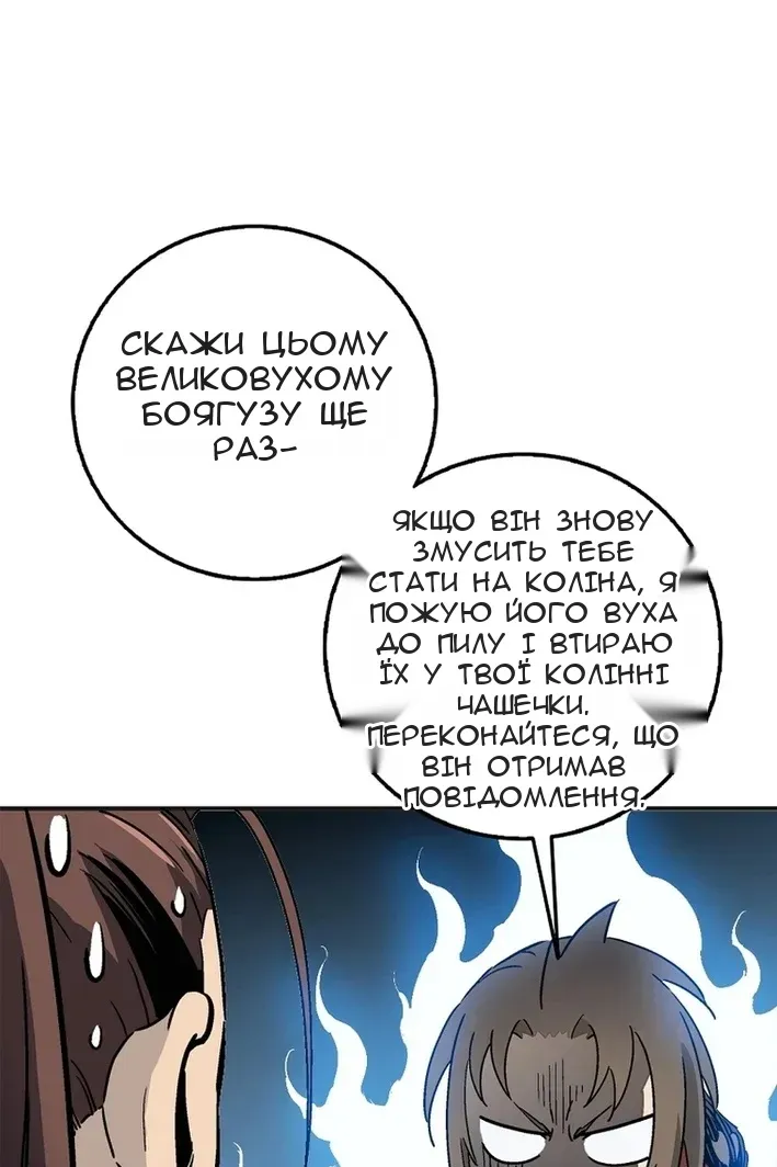 Сторінка 74