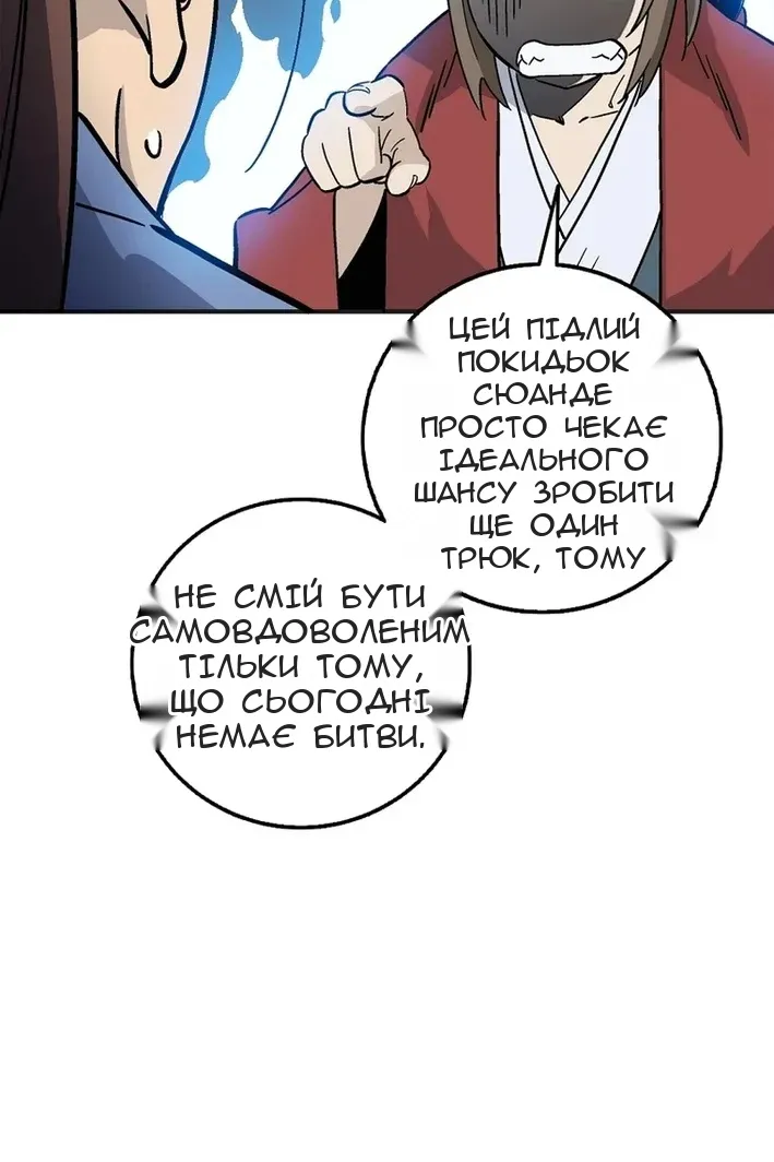 Сторінка 75