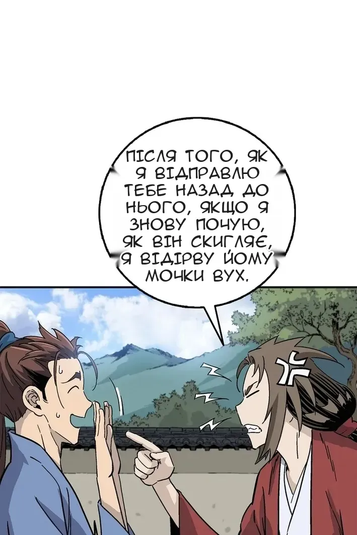 Сторінка 76
