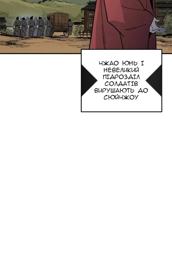 Сторінка 86