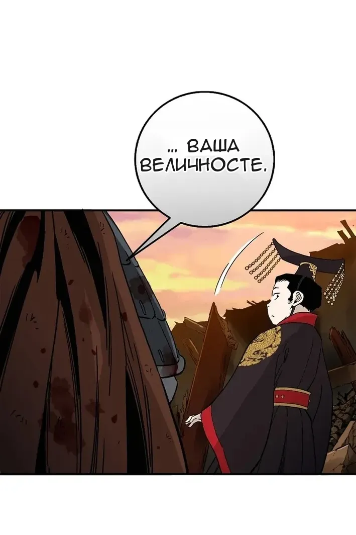 Сторінка 90