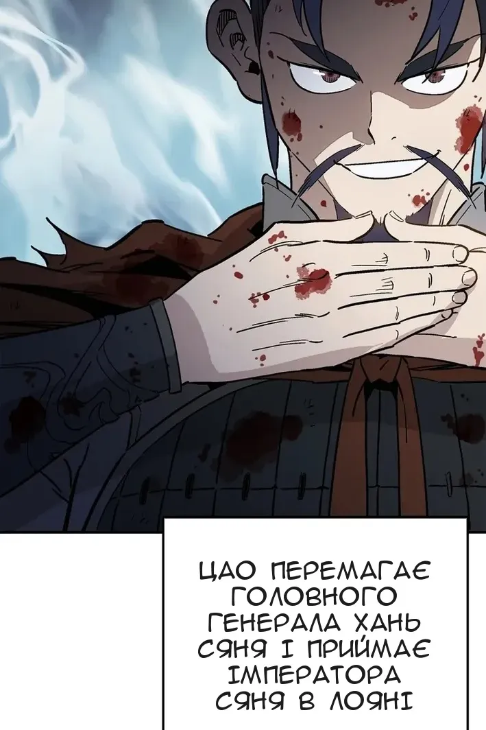 Сторінка 92