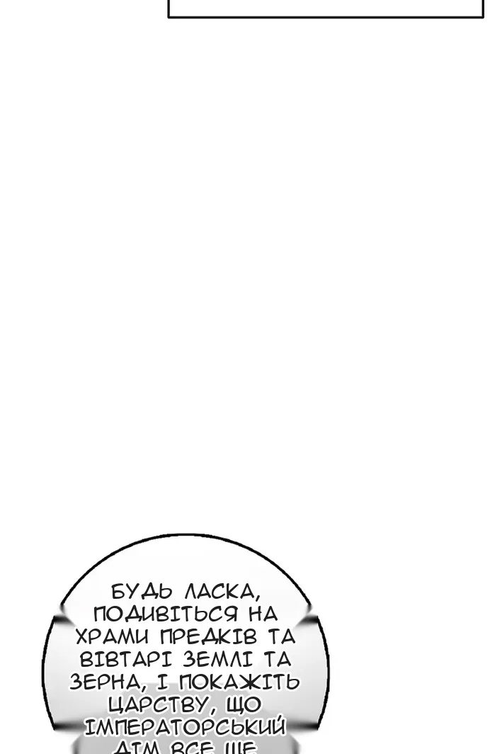Сторінка 93