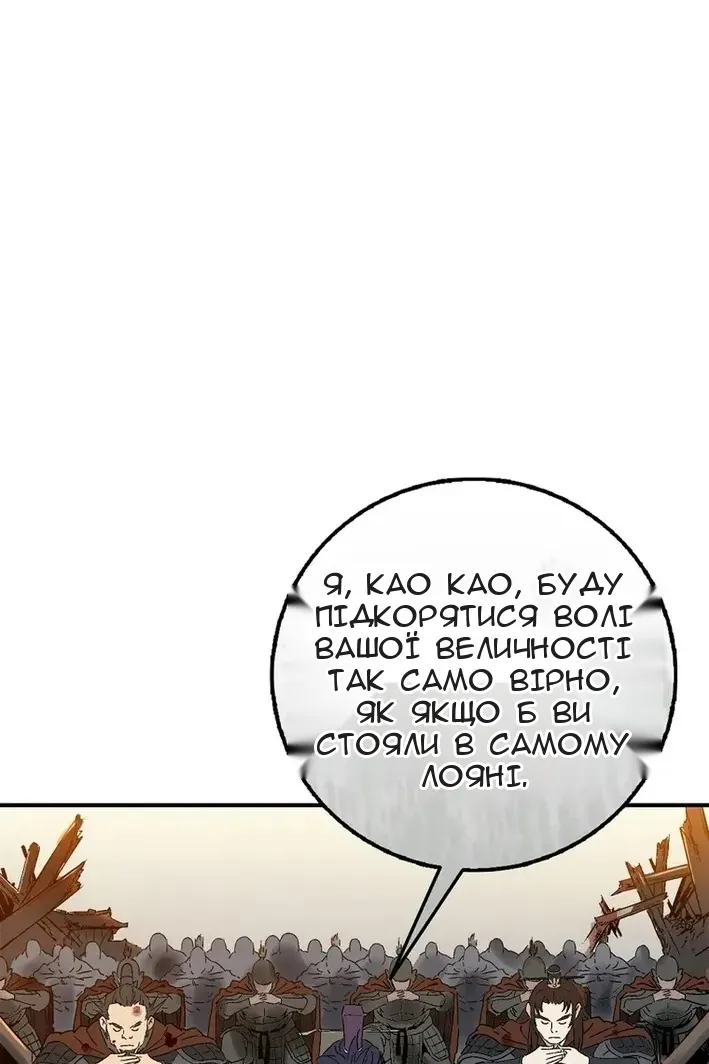 Сторінка 95
