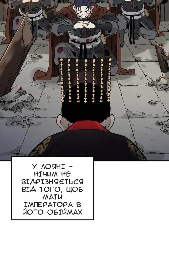 Сторінка 96