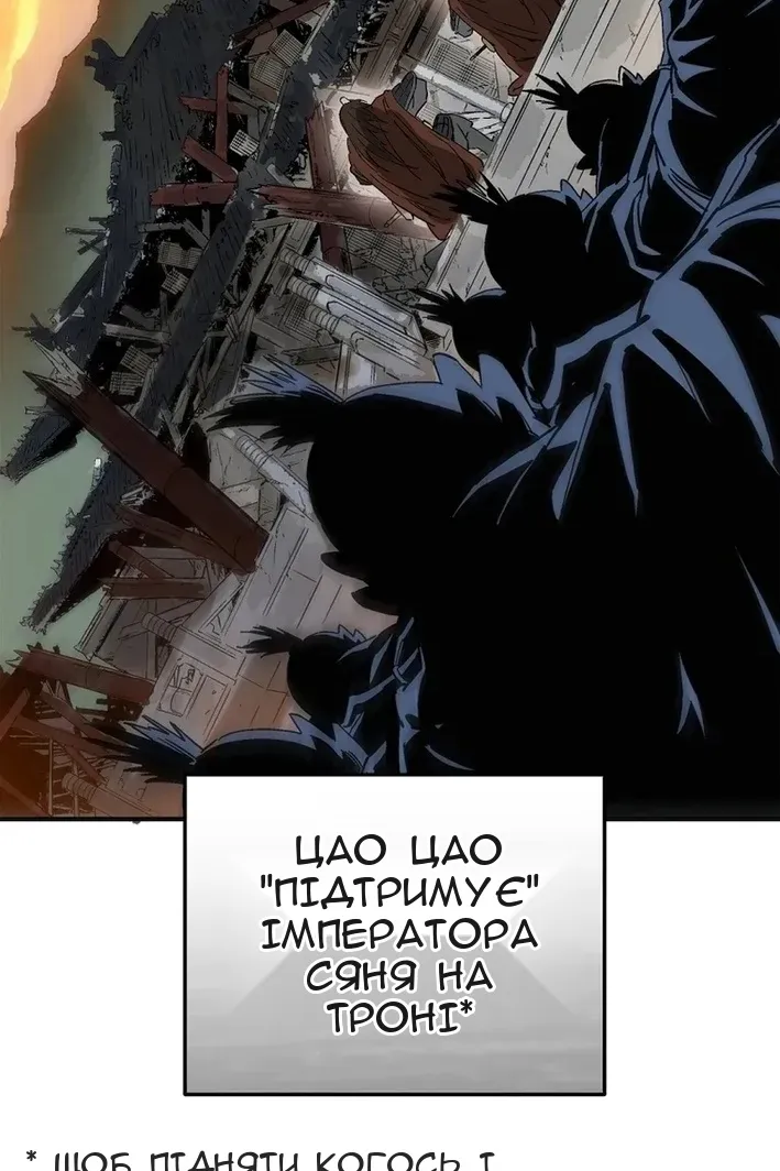 Сторінка 98
