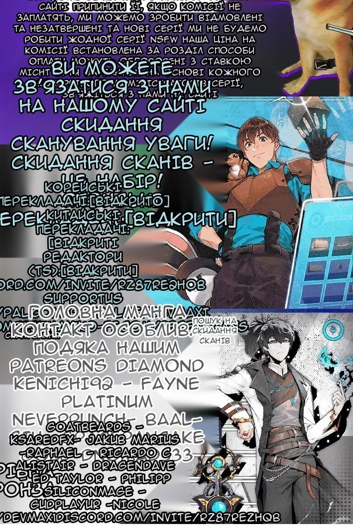 Сторінка 101