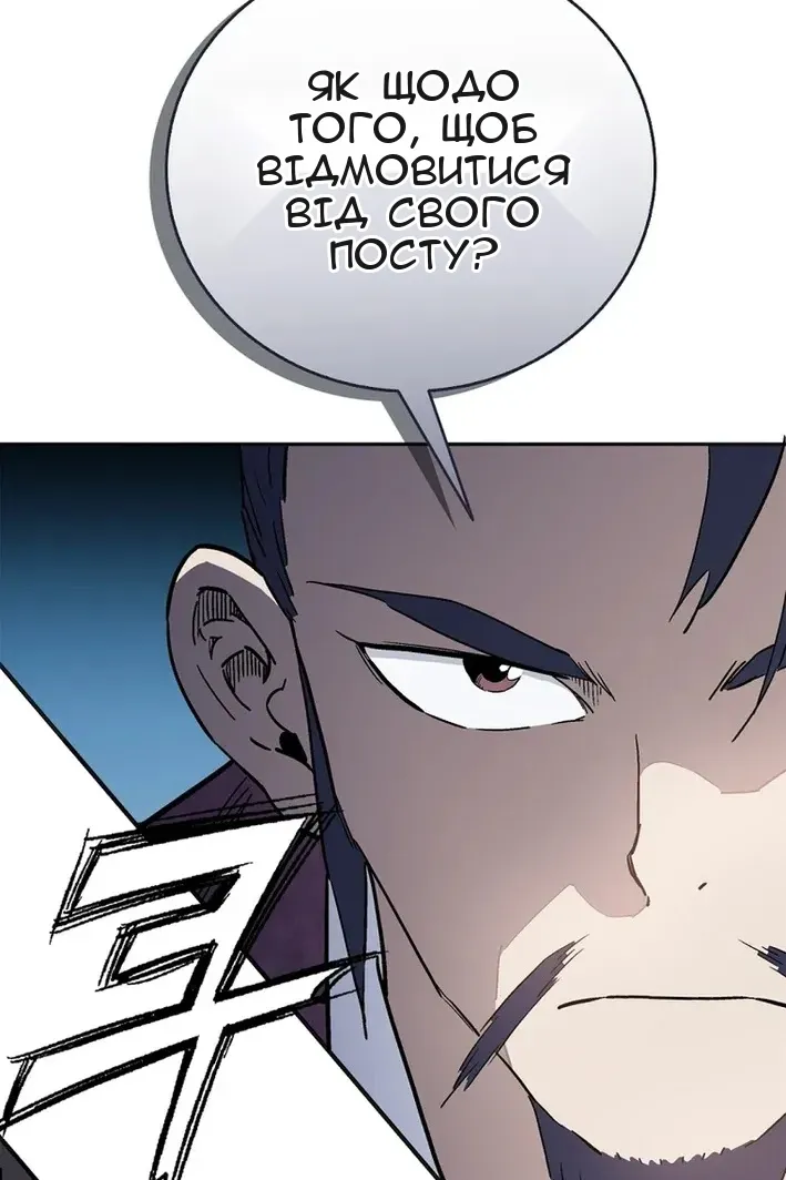 Сторінка 3