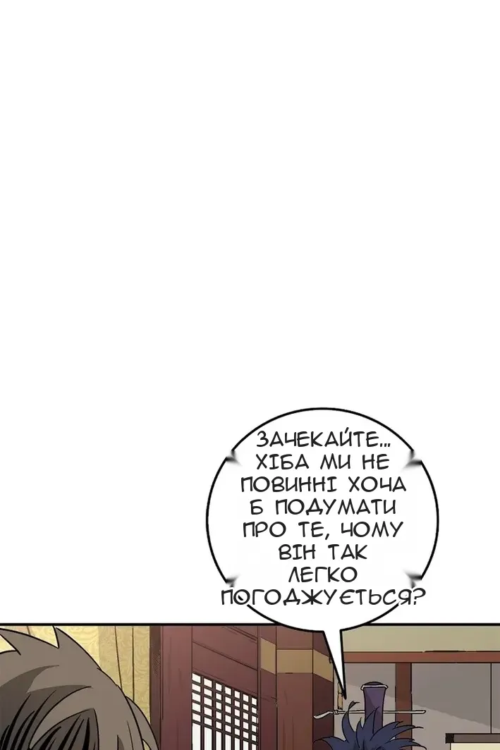 Сторінка 8