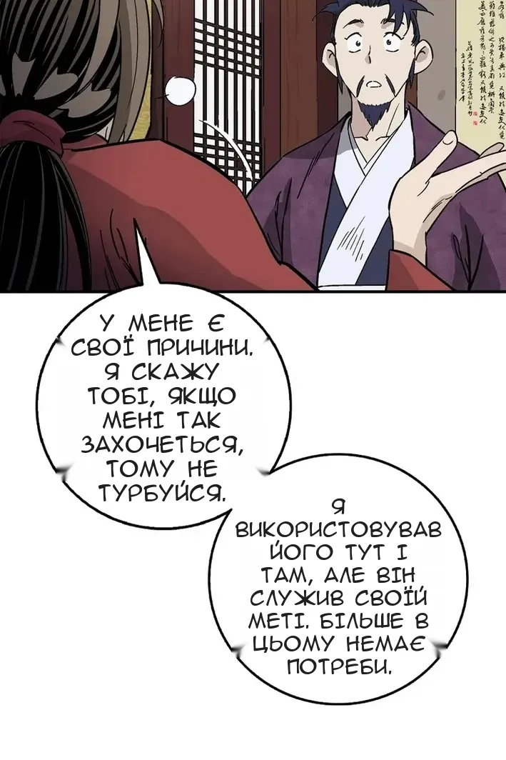 Сторінка 9